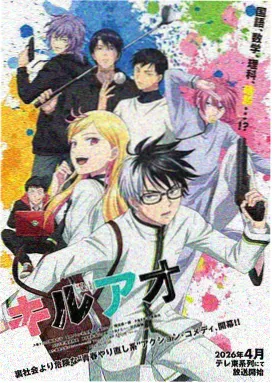 星轨列车新番动画中文字幕版本卡片
