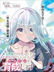 墨线之上漫画改编中文字幕版本卡片